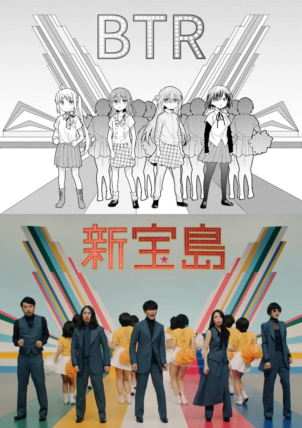 Bocchi the Rock! 11 09